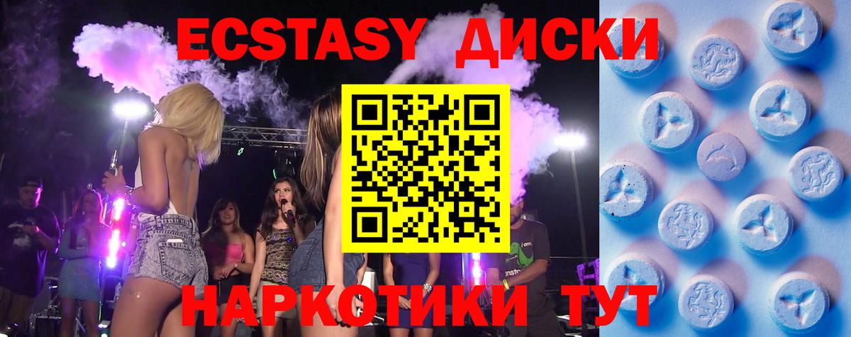 Гашиш  Кокаин  Бошки Шишки  Мефедрон   Гашиш  Саратов  Вход с VPN  Alpha PVP СОЛЬ   МДМА 