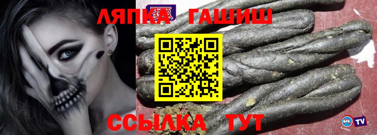 Гашиш хэш Саратов