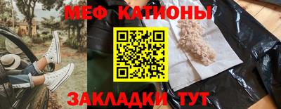 молекула духа Усть-Илимск