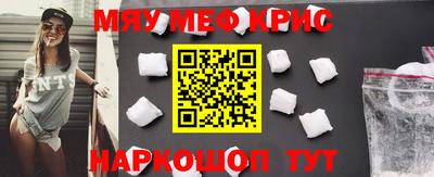 молекула духа Усть-Илимск