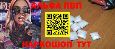 мефедрон мука Усть-Джегута