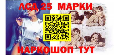молекула духа Усть-Илимск