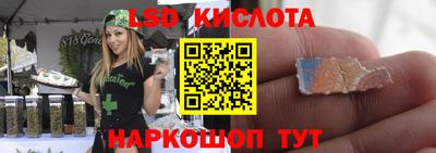 молекула духа Усть-Илимск