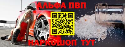 мефедрон мука Усть-Джегута