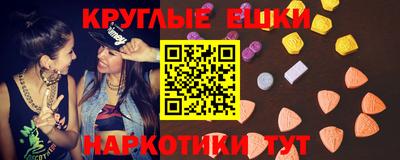 мефедрон мука Усть-Джегута