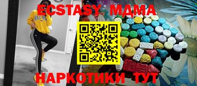 мефедрон мука Усть-Джегута
