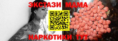 молекула духа Усть-Илимск