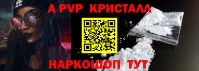 молекула духа Усть-Илимск