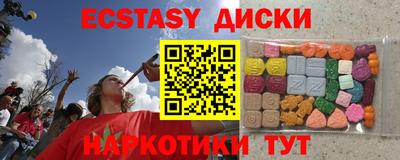 молекула духа Усть-Илимск