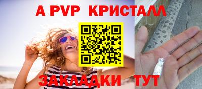 jwh Уссурийск