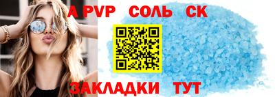 молекула духа Усть-Илимск
