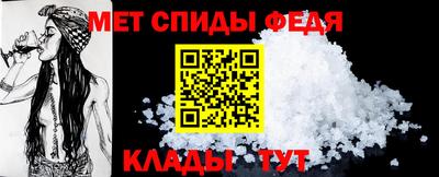 молекула духа Усть-Илимск