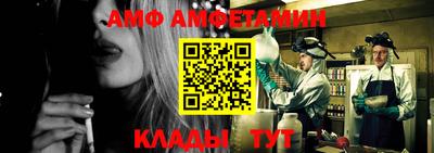 молекула духа Усть-Илимск