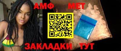 мефедрон мука Усть-Джегута