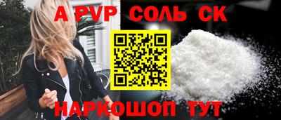 молекула духа Усть-Илимск