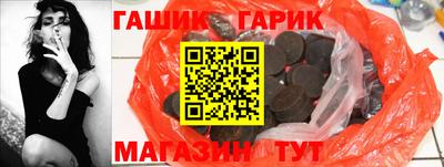 молекула духа Усть-Илимск