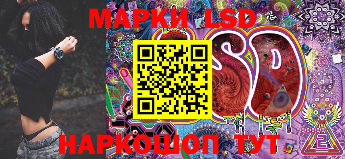 Саратов  Наркотические марки 1,5мг  Вход с VPN  Наркотические марки 1,5мг 